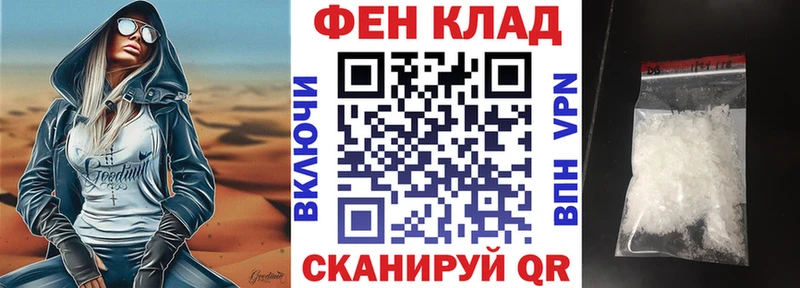 дарнет шоп  блэк спрут онион  АМФЕТАМИН VHQ  Дедовск 