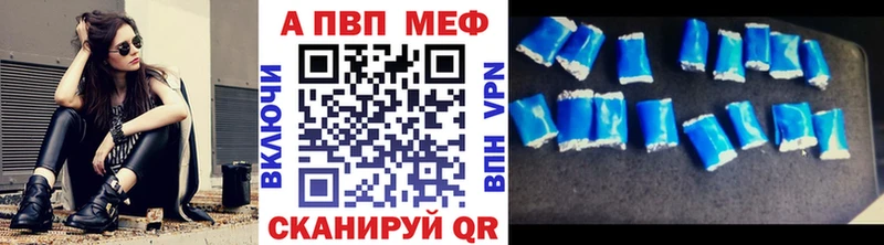 Alpha-PVP Crystall Дедовск
