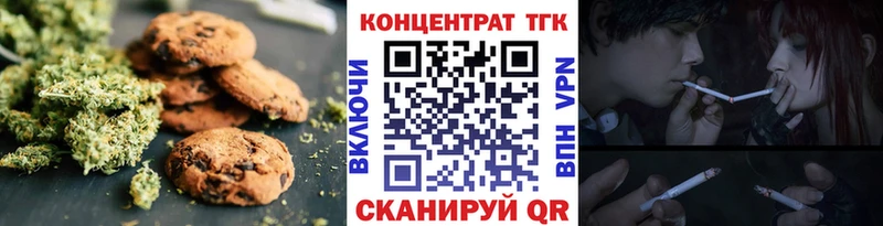 Canna-Cookies марихуана  Дедовск 