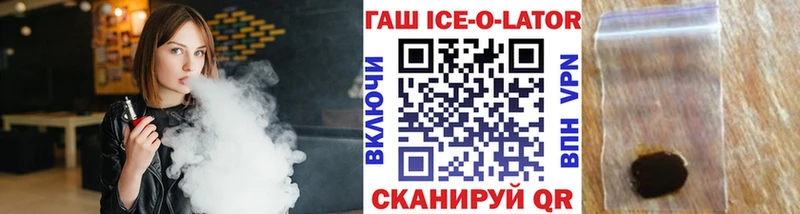 ГАШИШ 40% ТГК  Дедовск 