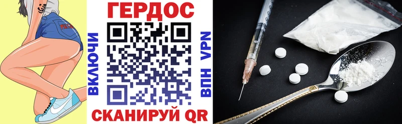 Героин Heroin  Дедовск 