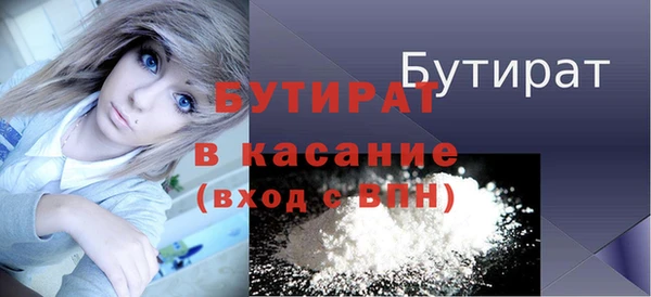 спайс Бородино