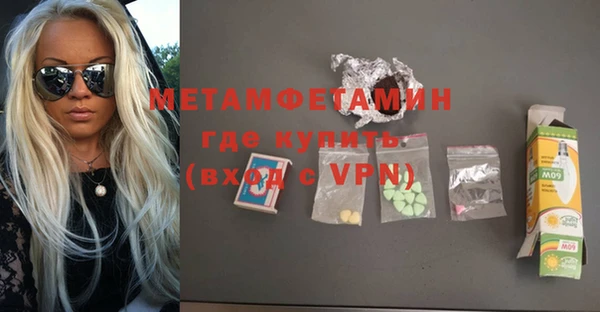 спайс Бородино