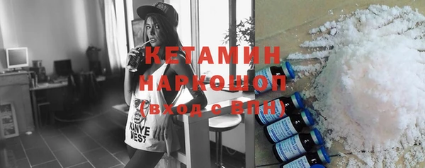 спайс Бородино