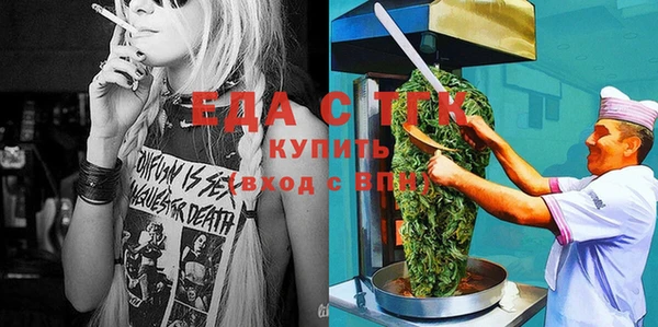 марки lsd Бронницы