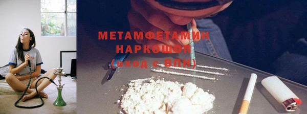 спайс Бородино