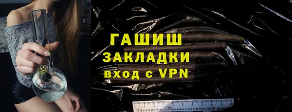 mix Бугульма
