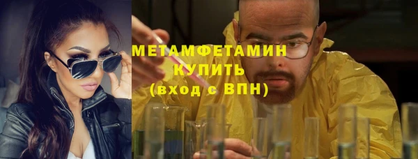 спайс Бородино