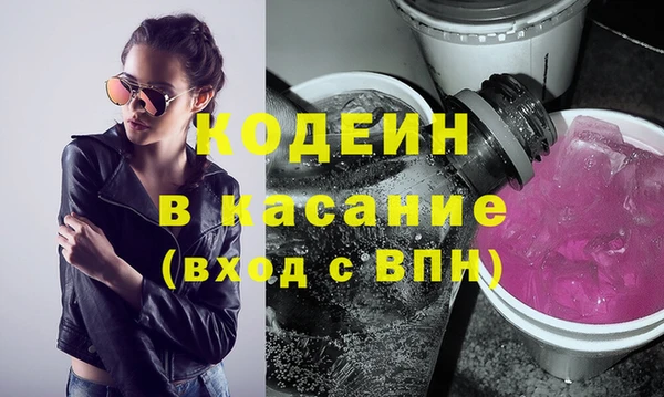 марки lsd Бронницы