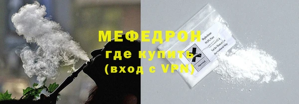mix Бугульма