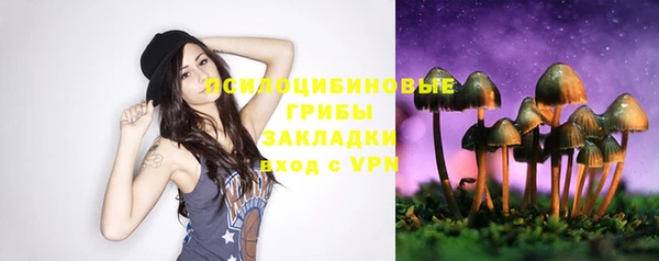 mix Бугульма