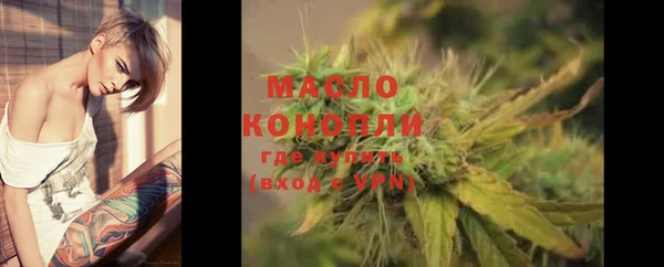 mix Бугульма