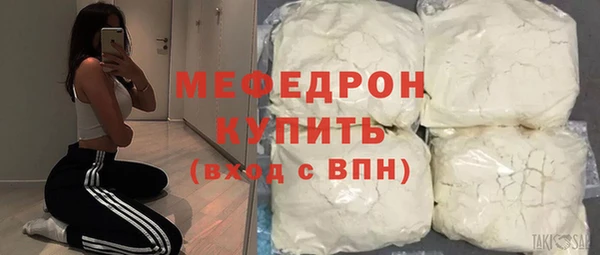 mix Бугульма