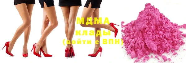 спайс Бородино