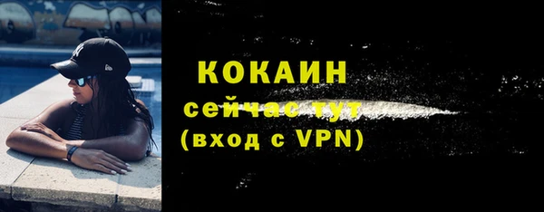 mix Бугульма