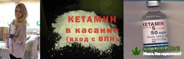 спайс Бородино