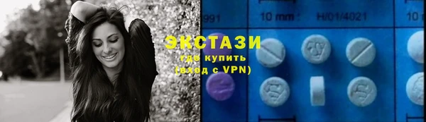 спайс Бородино