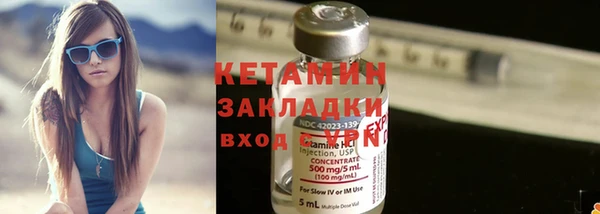 спайс Бородино