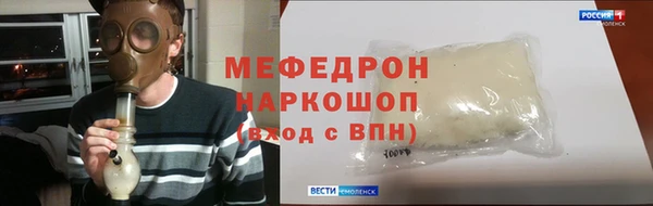 марки lsd Бронницы