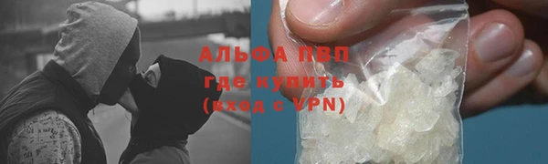 марки lsd Бронницы