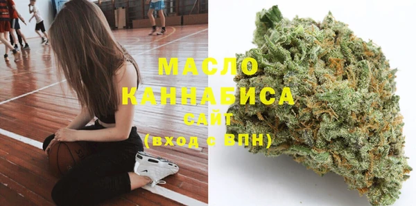 марки lsd Бронницы
