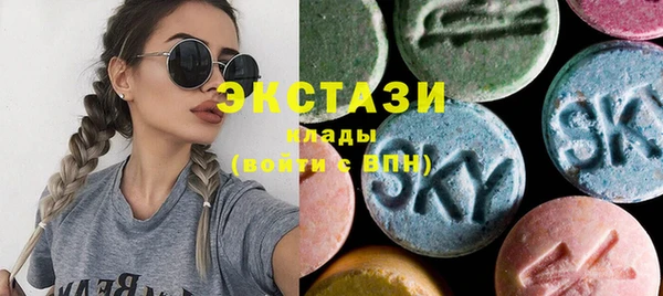 марки lsd Бронницы