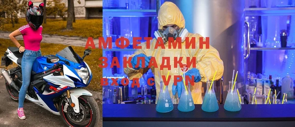 mix Бугульма
