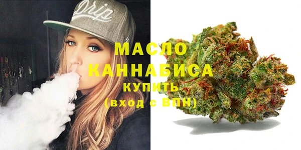 марки lsd Бронницы