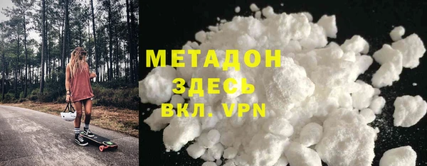 марки lsd Бронницы