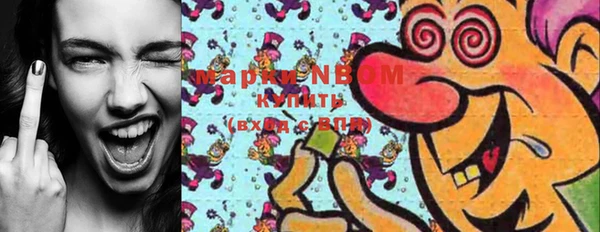 марки lsd Бронницы