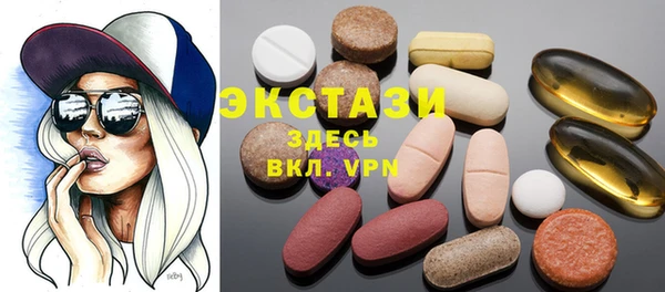 марки lsd Бронницы