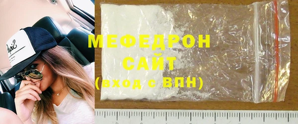 mix Бугульма