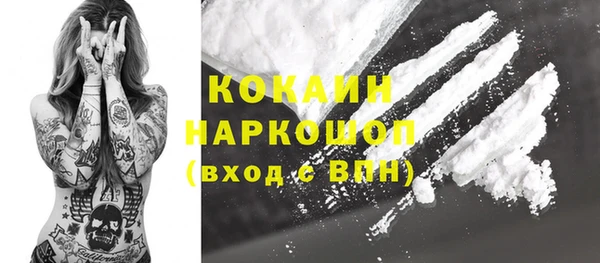 mix Бугульма