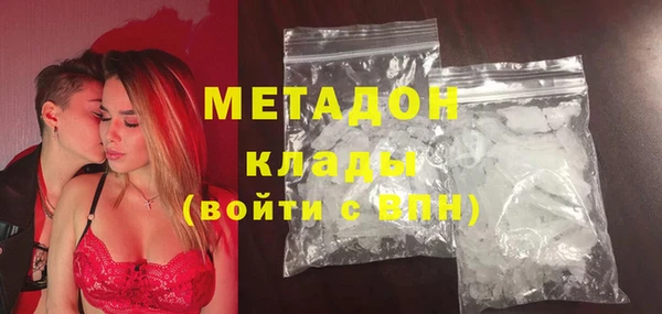 mix Бугульма