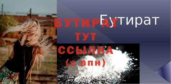 спайс Бородино