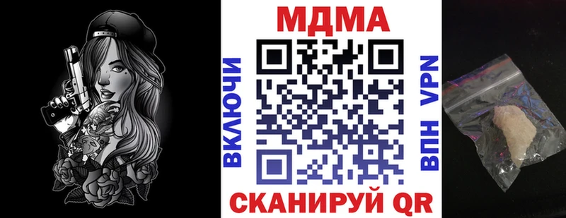 МДМА молли  Дедовск 