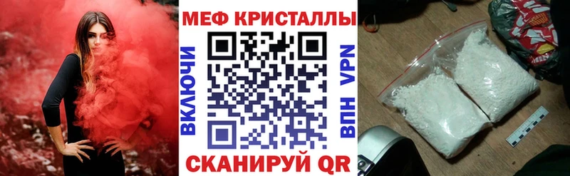 цена   Дедовск  МЕФ мяу мяу 